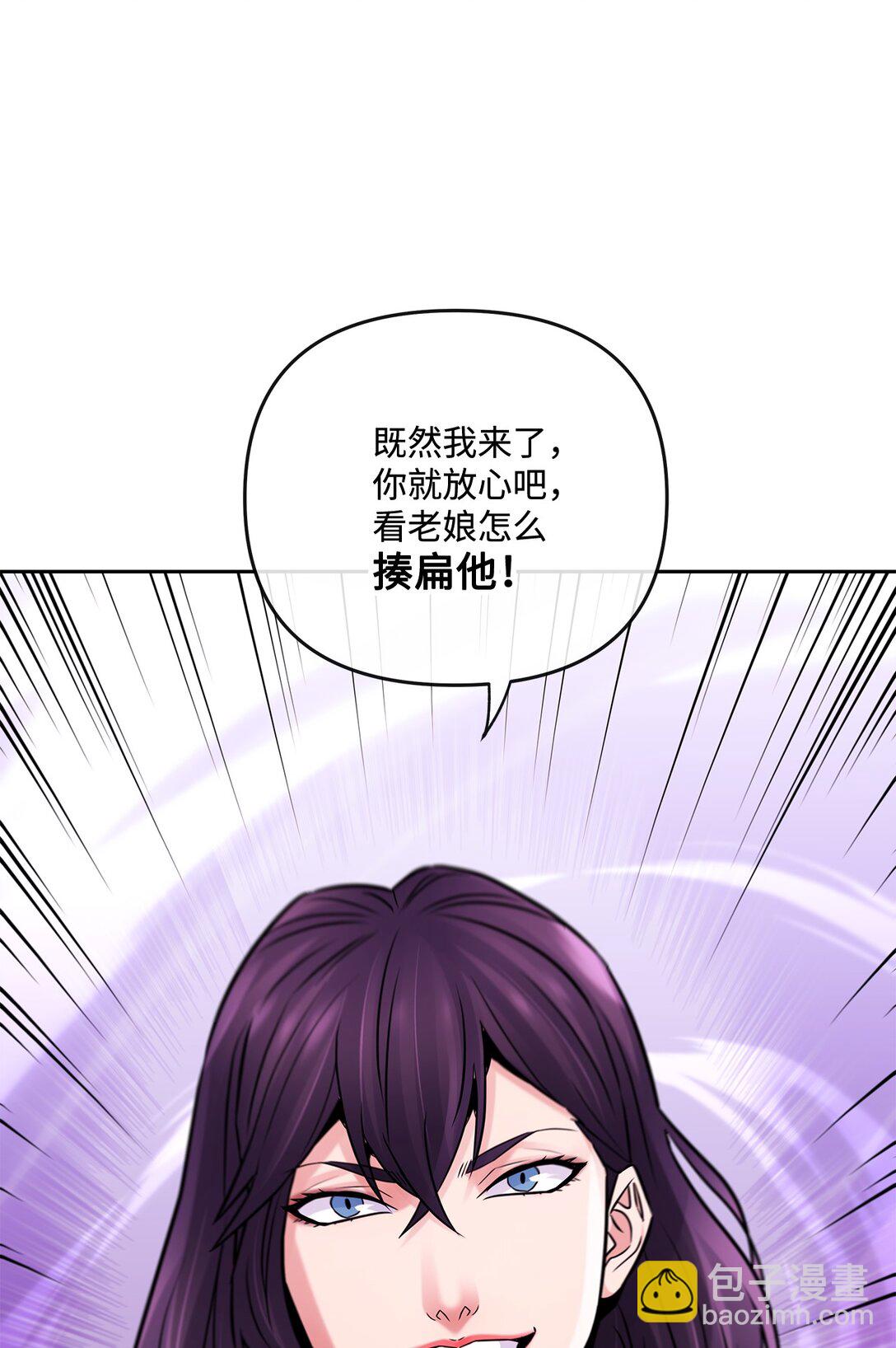 25 警告还是威胁(1/2)-第24话