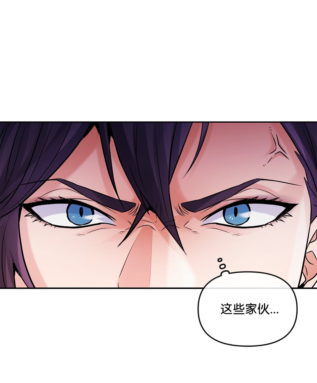 25 警告还是威胁(1/2)-第24话