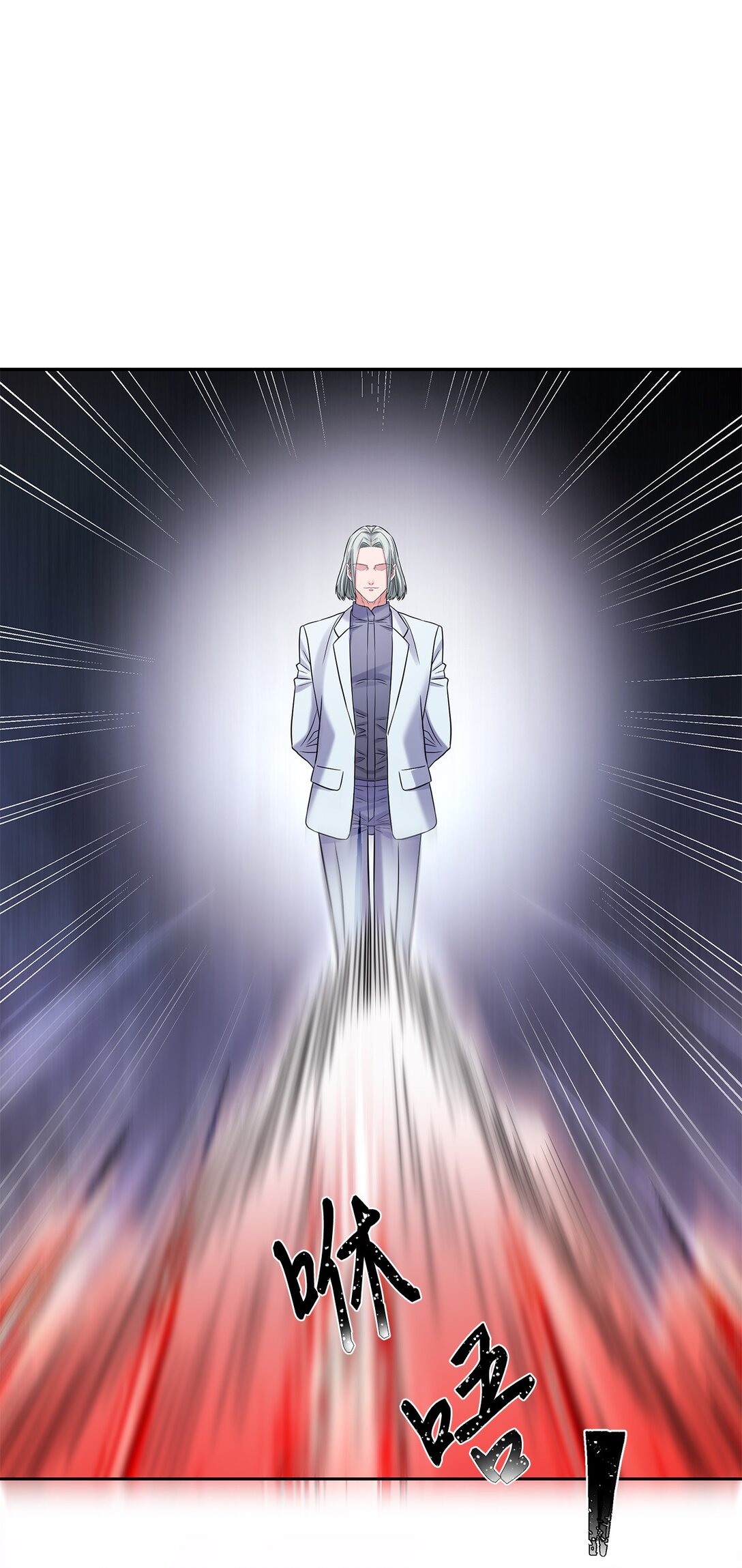 25 警告还是威胁(1/2)-第24话