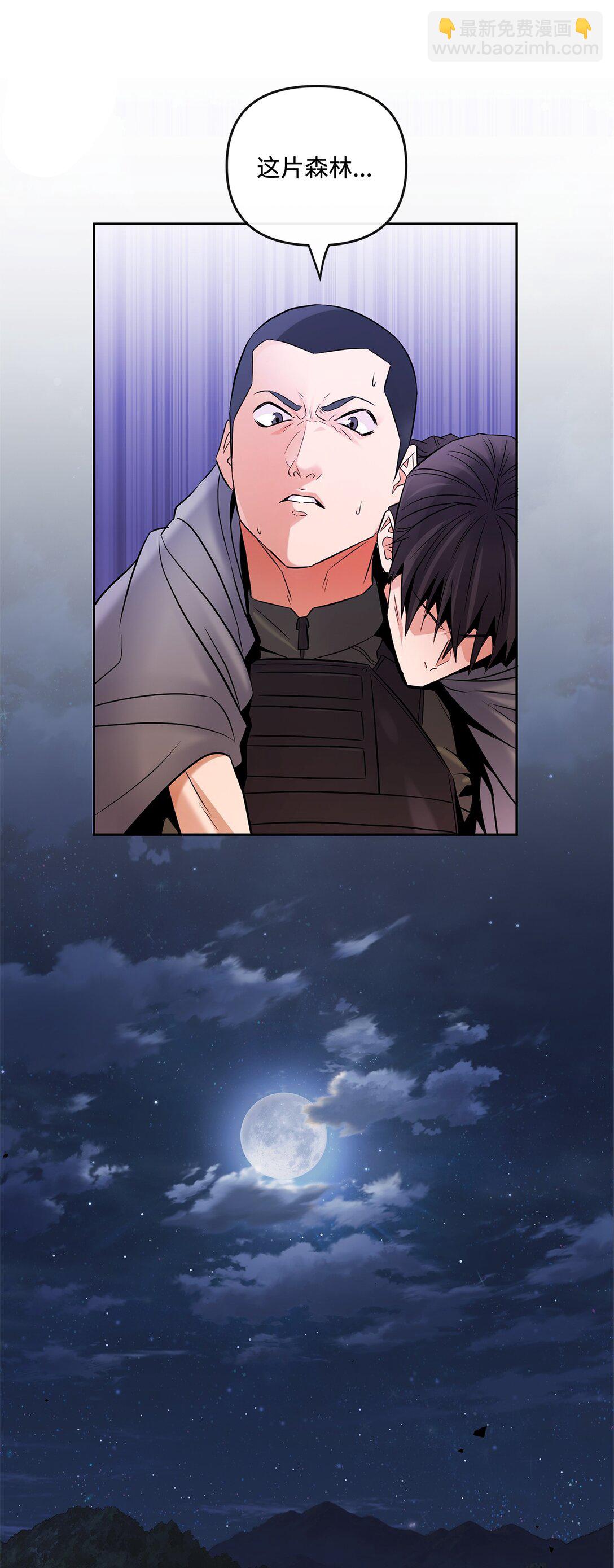 25 警告还是威胁(1/2)-第24话