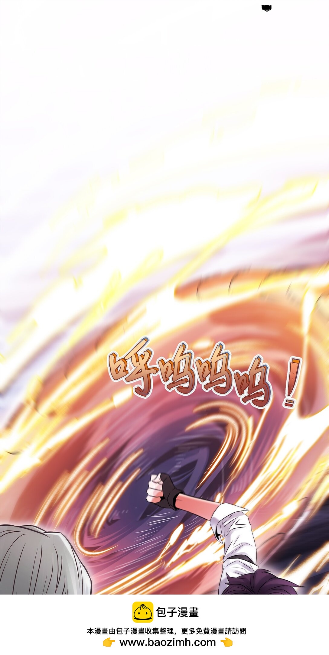 25 警告还是威胁(1/2)-第24话