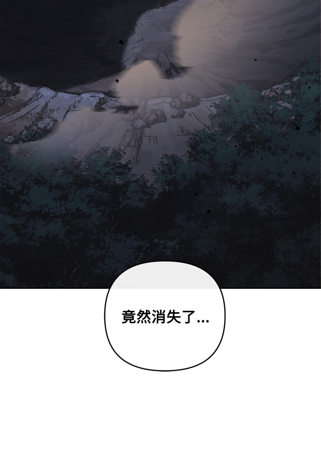 25 警告还是威胁(1/2)-第24话