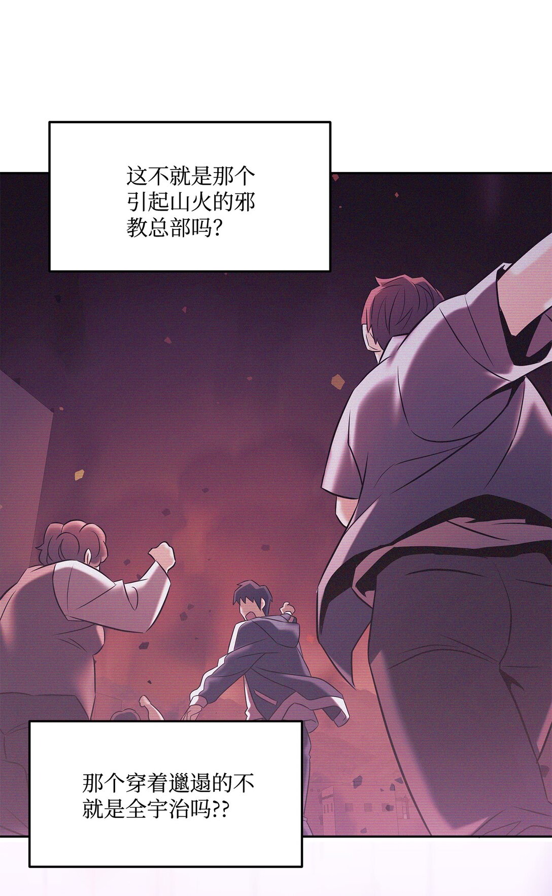 32 准备曝光真相(1/2)-第26话