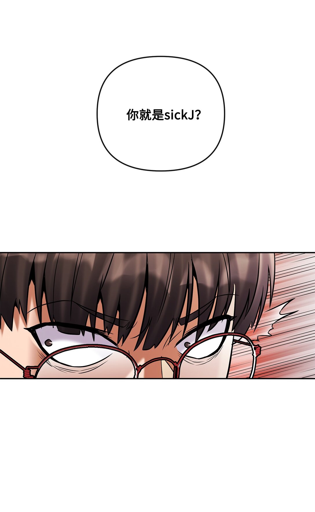 32 准备曝光真相(1/2)-第26话