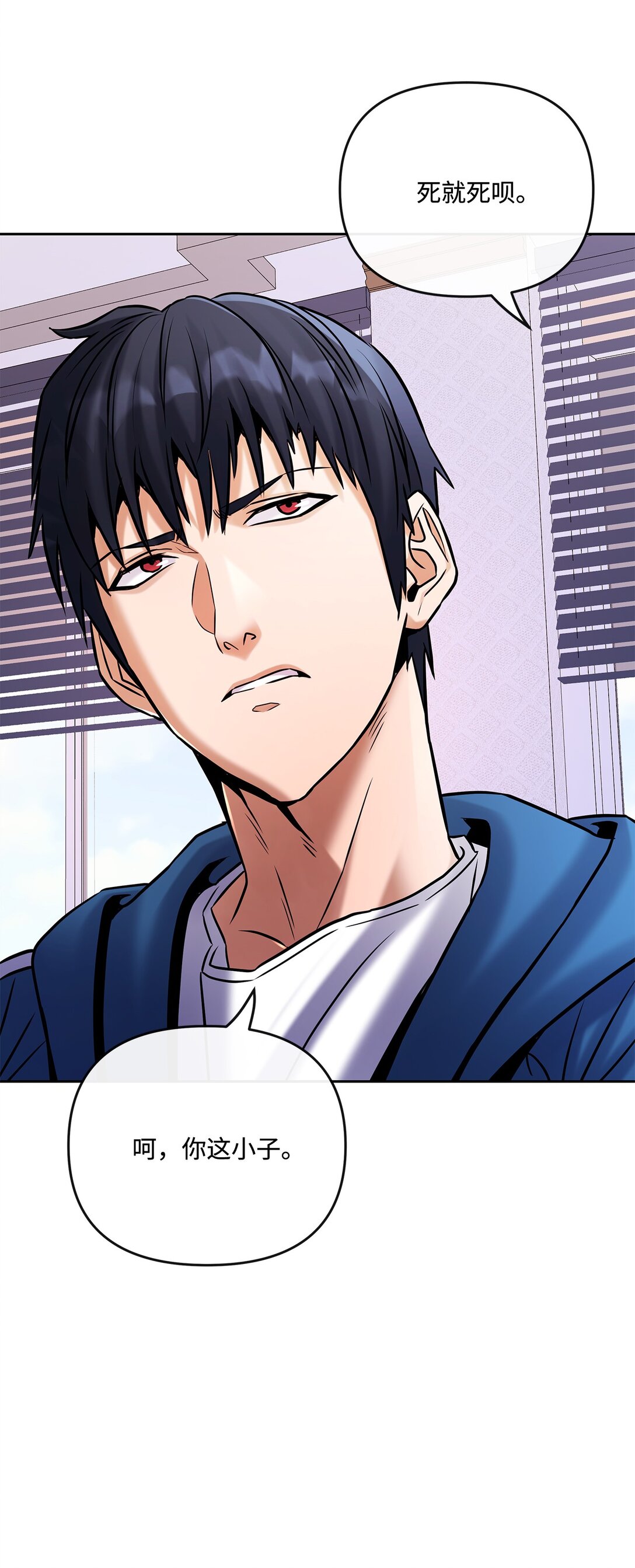 32 准备曝光真相(1/2)-第26话