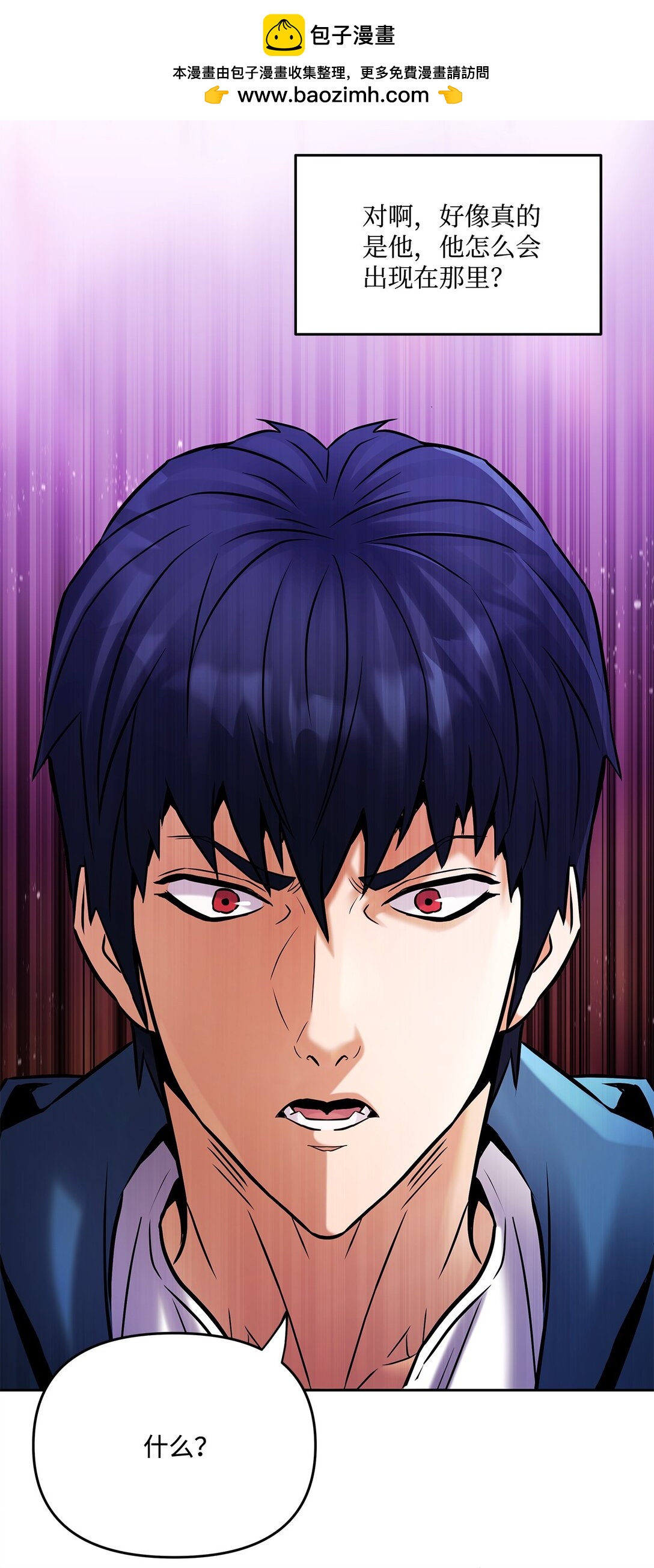 32 准备曝光真相(1/2)-第26话