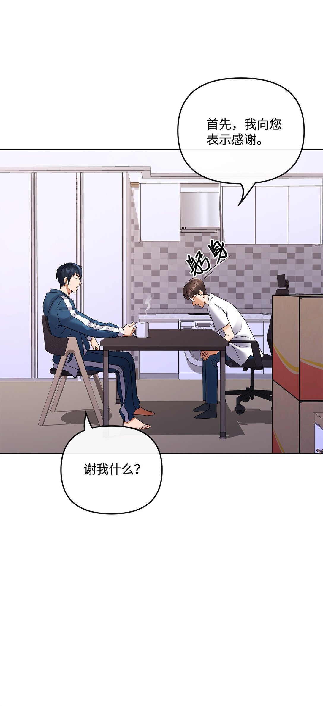 32 准备曝光真相(1/2)-第26话