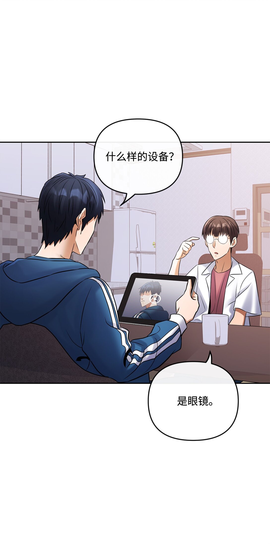 32 准备曝光真相(1/2)-第26话