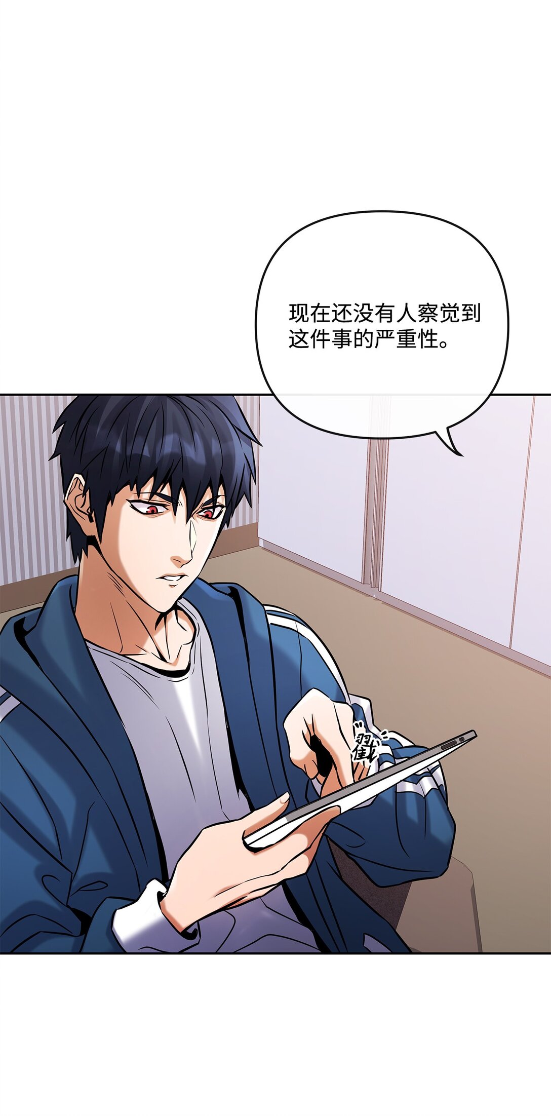 32 准备曝光真相(1/2)-第26话