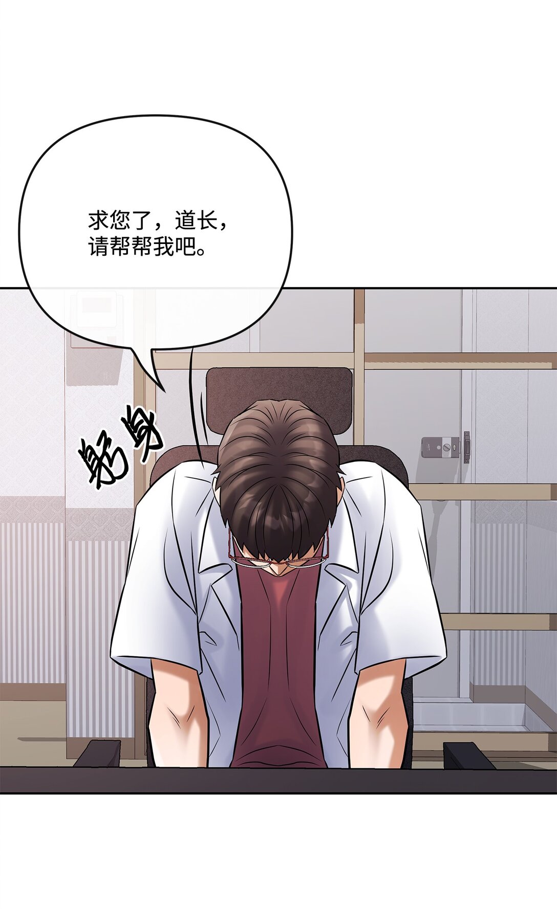 32 准备曝光真相(1/2)-第26话