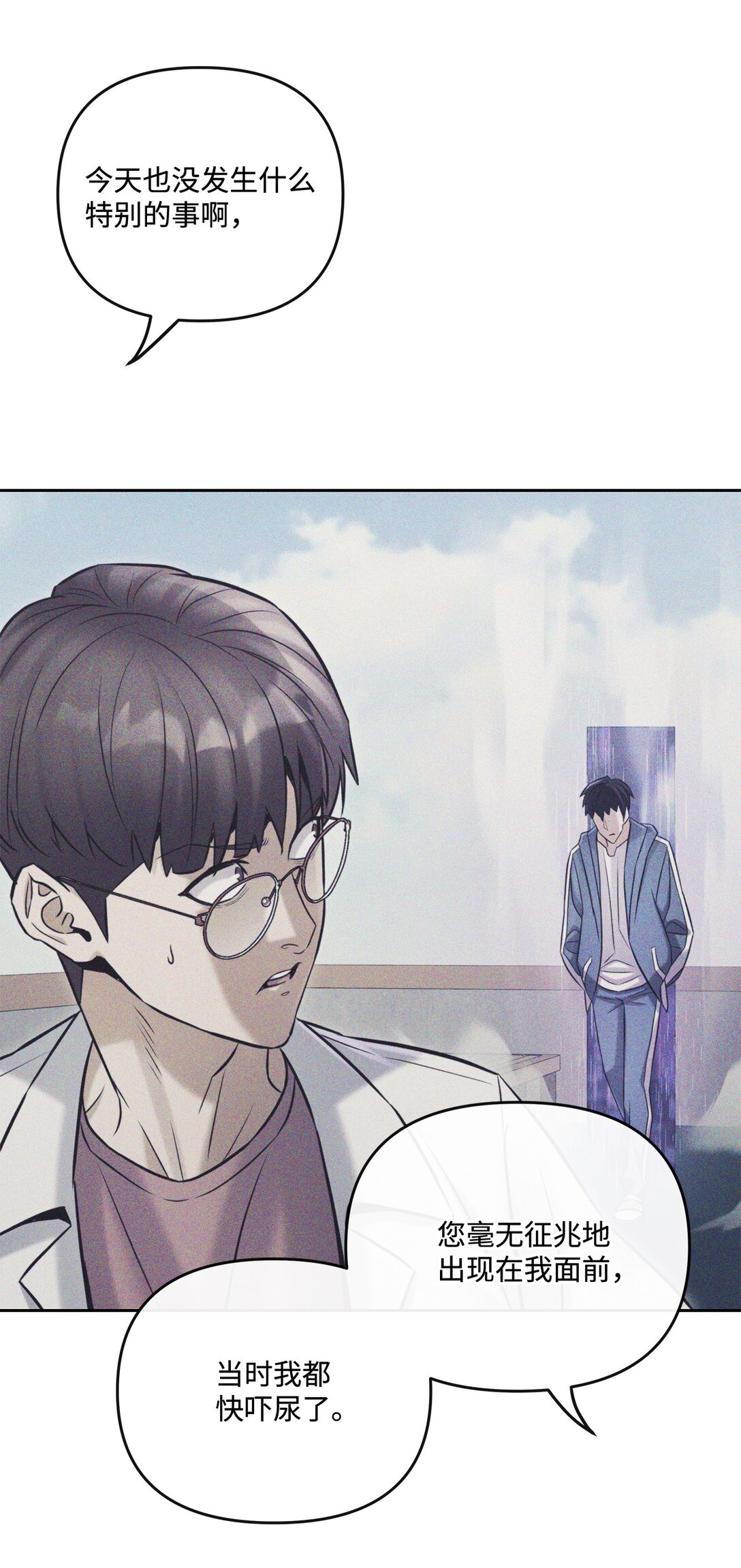 32 准备曝光真相(1/2)-第26话