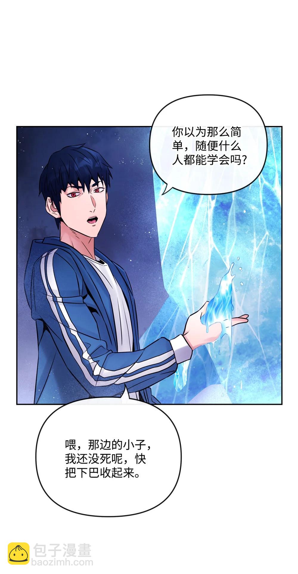 28 事后风波(1/2)-第28话