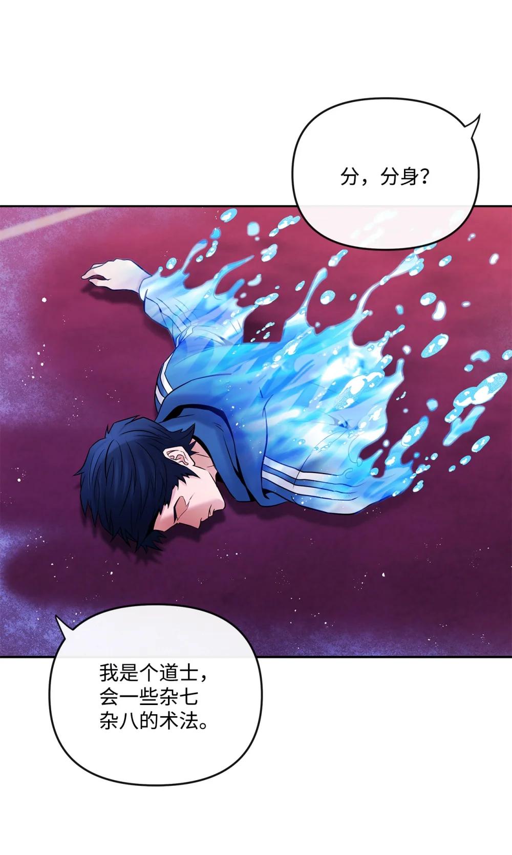 28 事后风波(1/2)-第28话