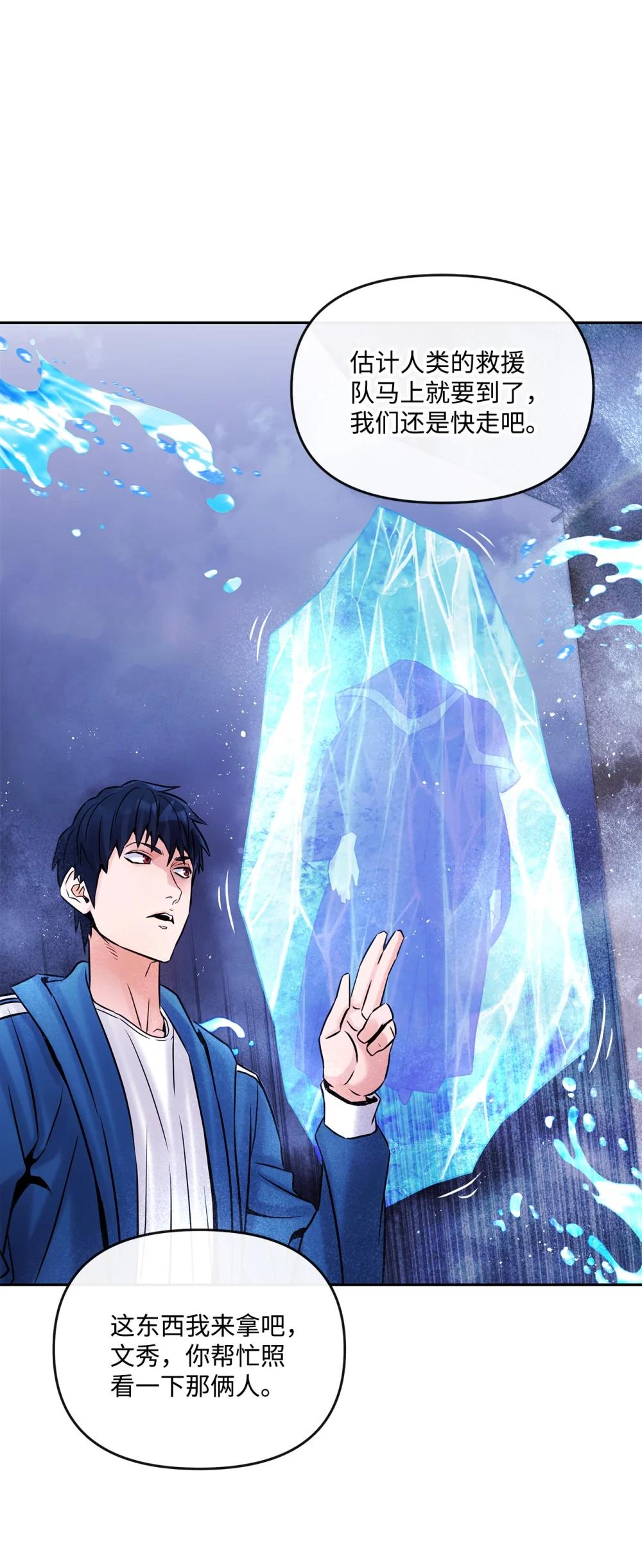 28 事后风波(1/2)-第28话