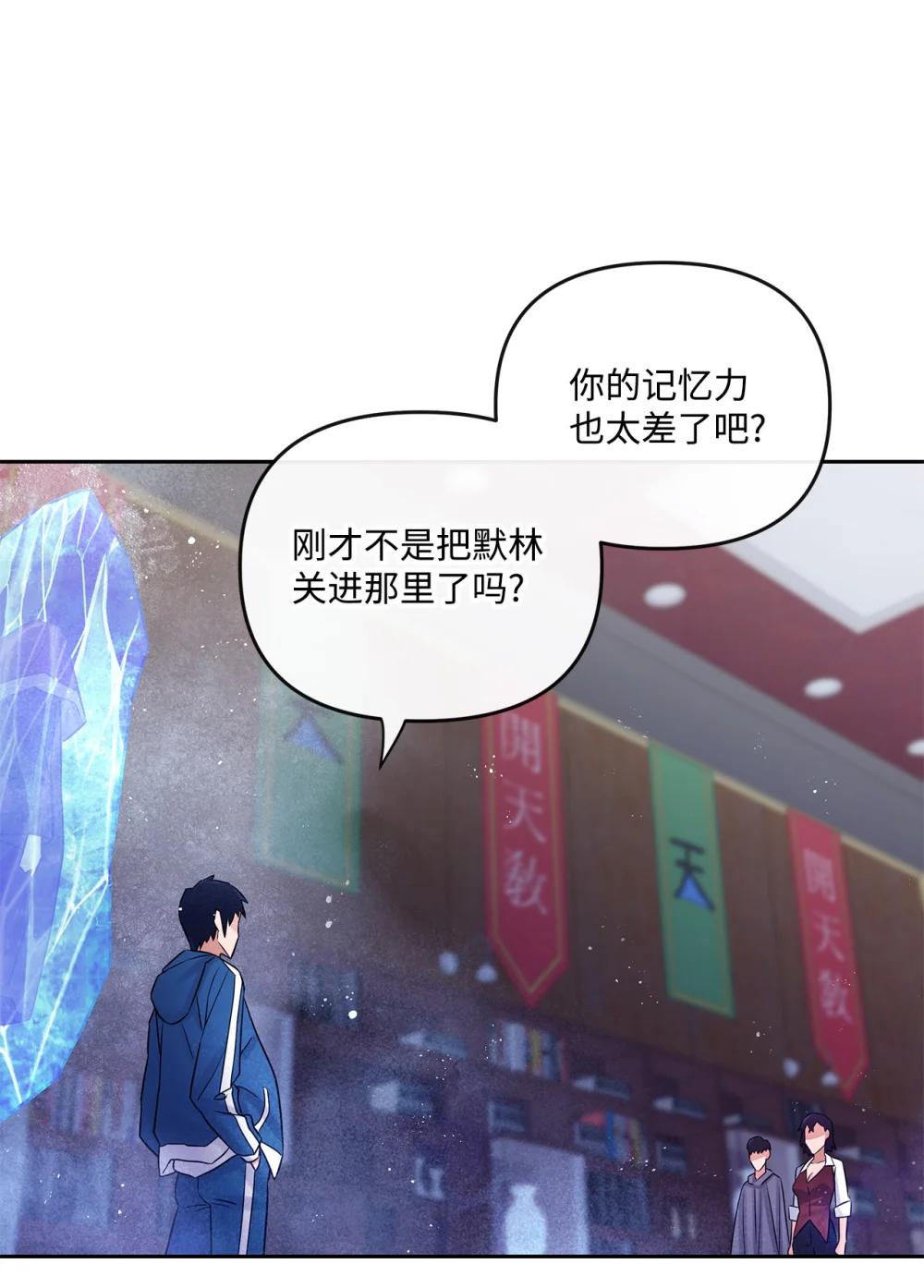 28 事后风波(1/2)-第28话