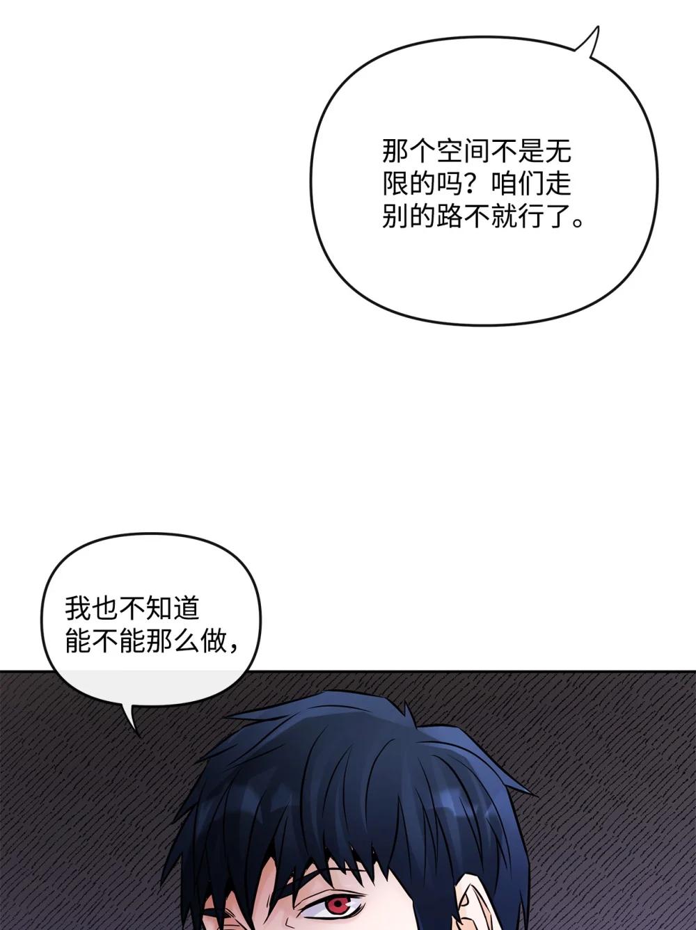 28 事后风波(1/2)-第28话