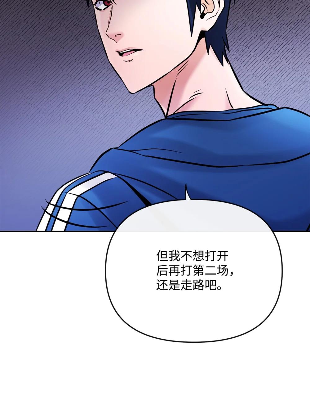 28 事后风波(1/2)-第28话