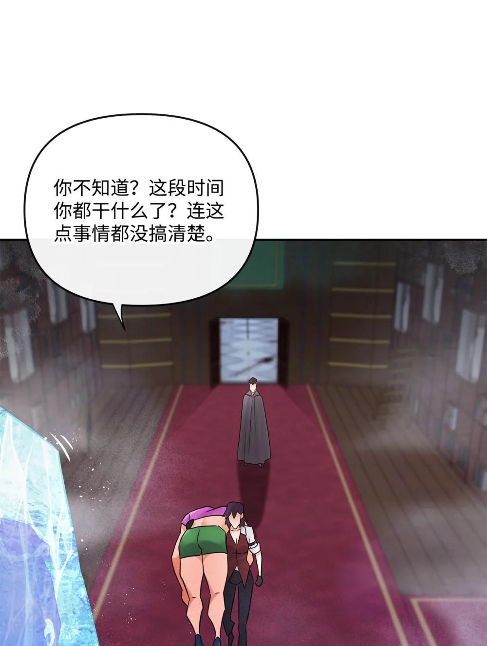 28 事后风波(1/2)-第28话