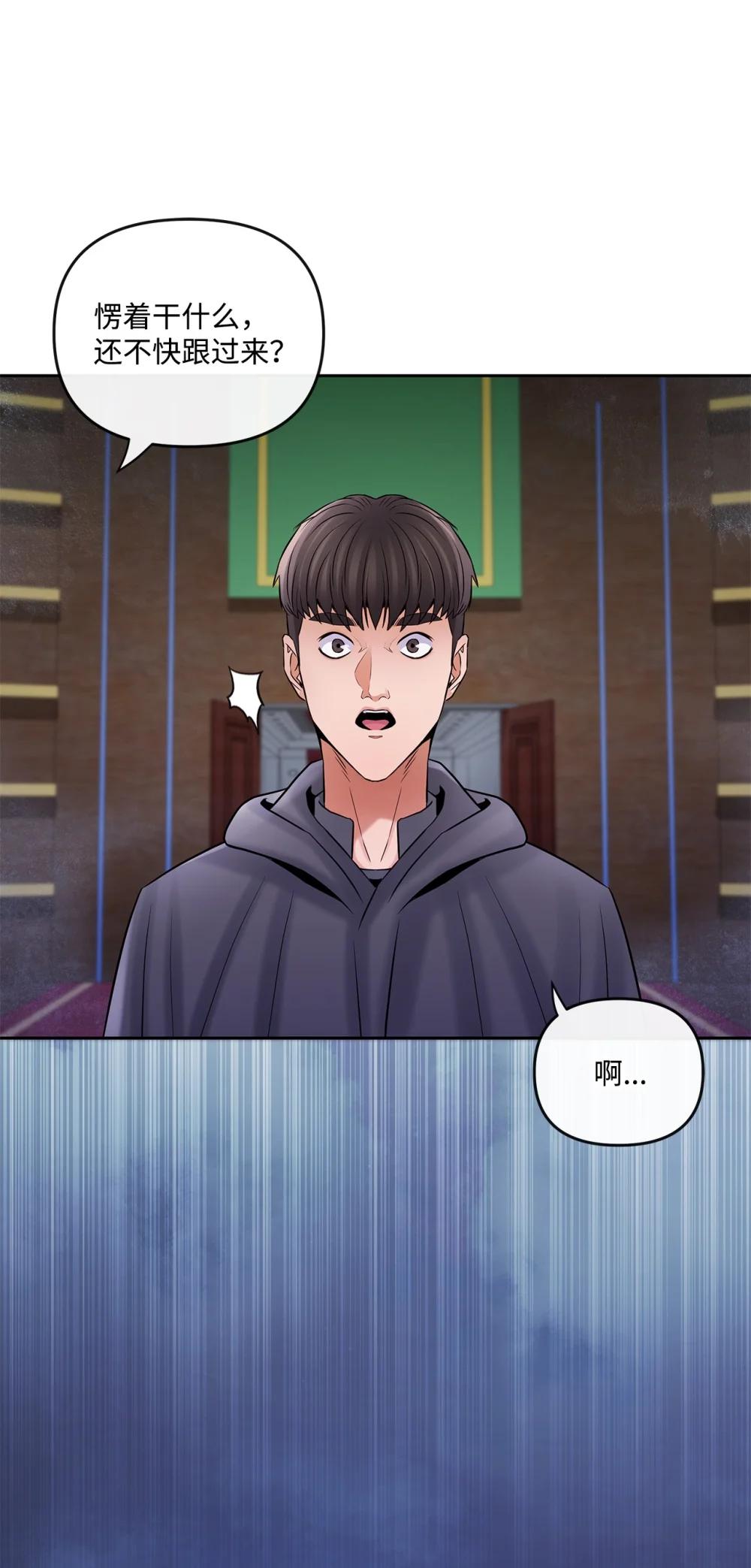 28 事后风波(1/2)-第28话