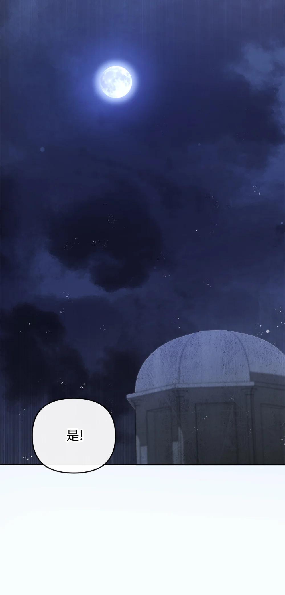 28 事后风波(1/2)-第28话