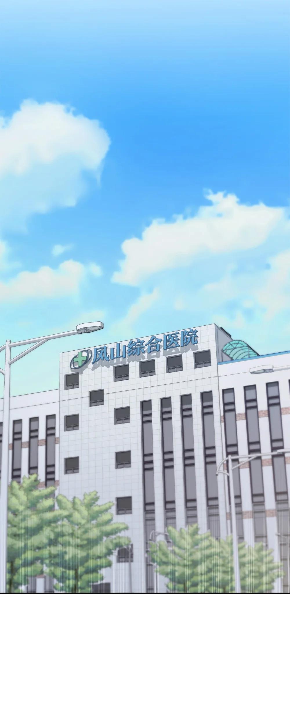 28 事后风波(1/2)-第28话