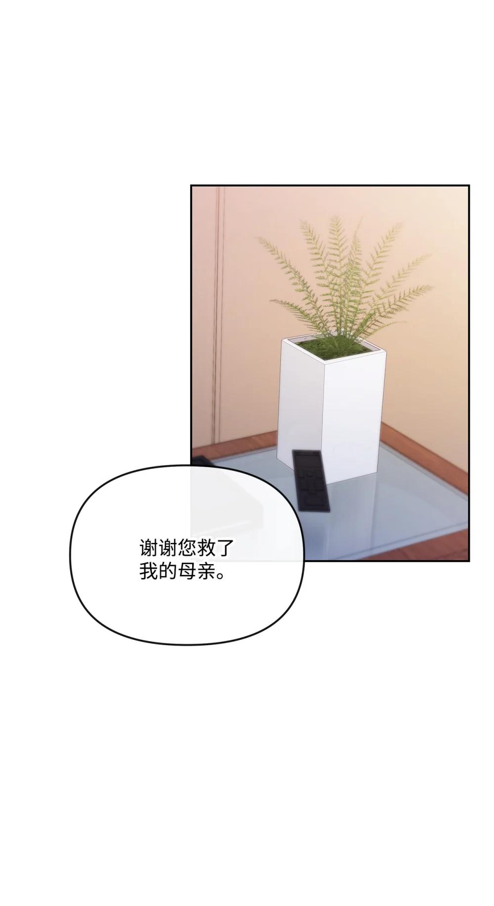 28 事后风波(1/2)-第28话