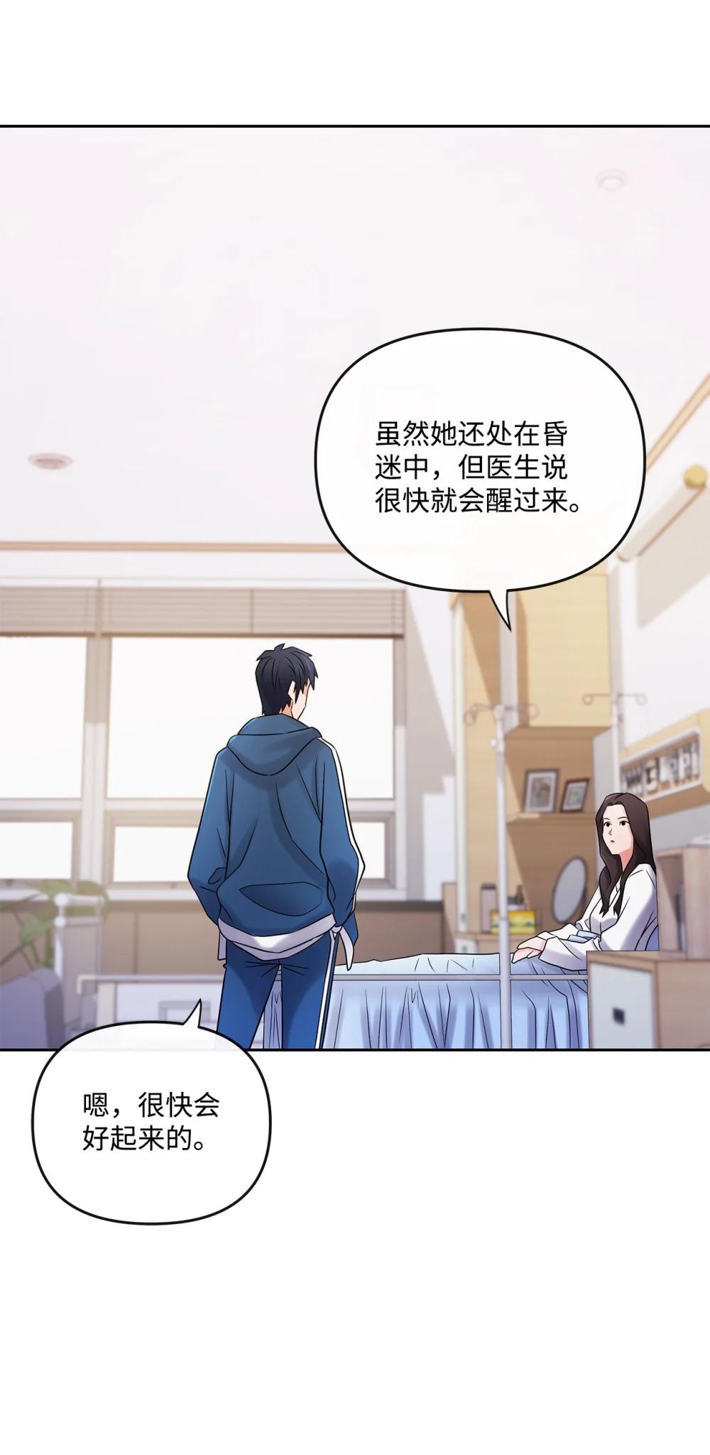 28 事后风波(1/2)-第28话