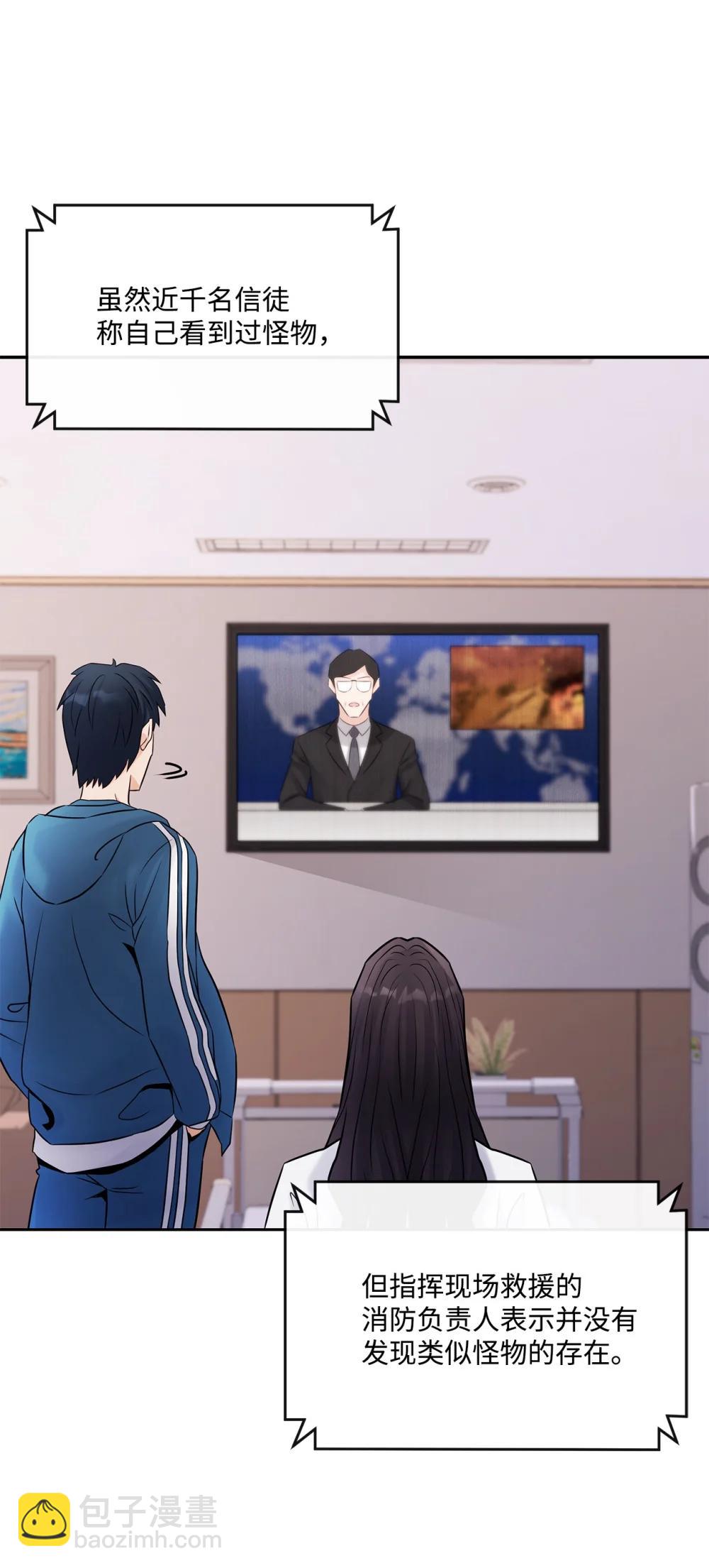 28 事后风波(1/2)-第28话