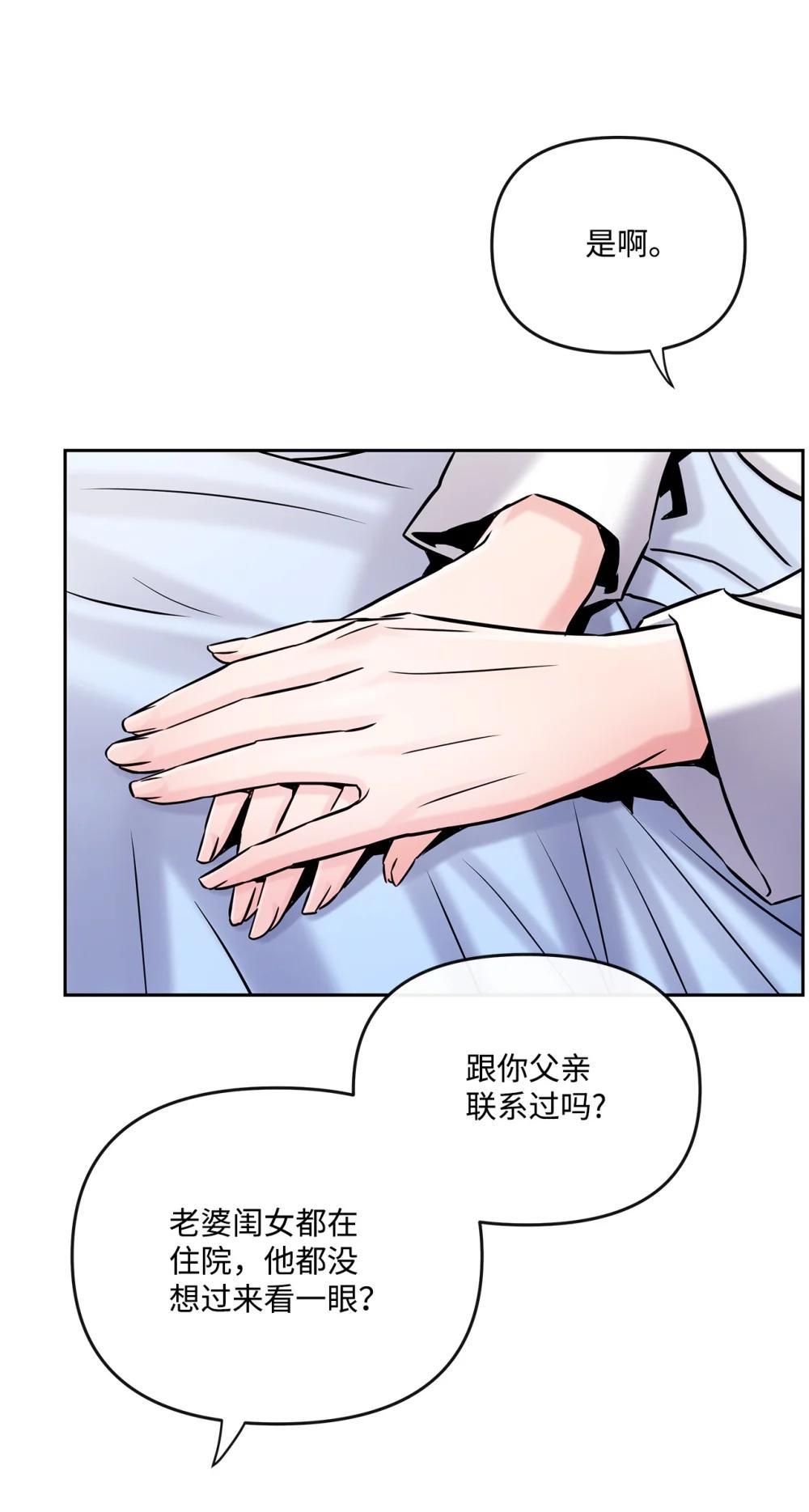 28 事后风波(1/2)-第28话