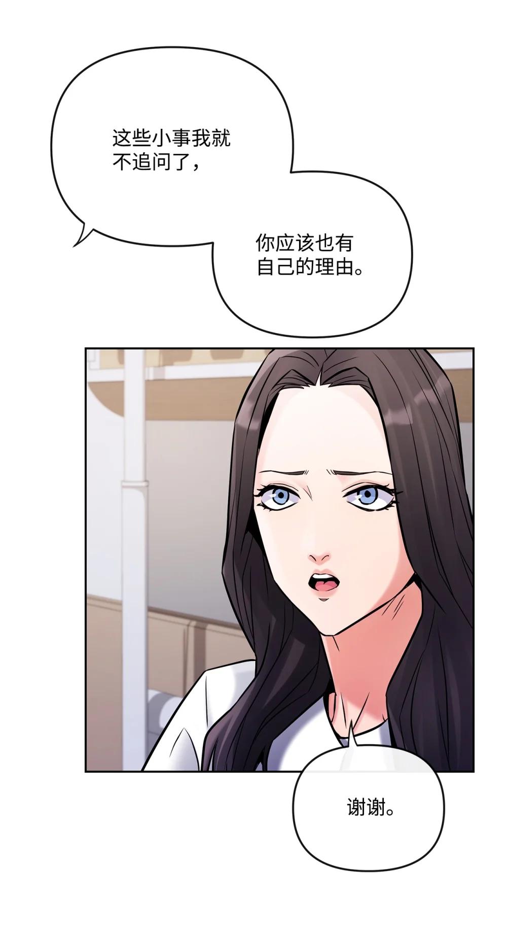 28 事后风波(1/2)-第28话