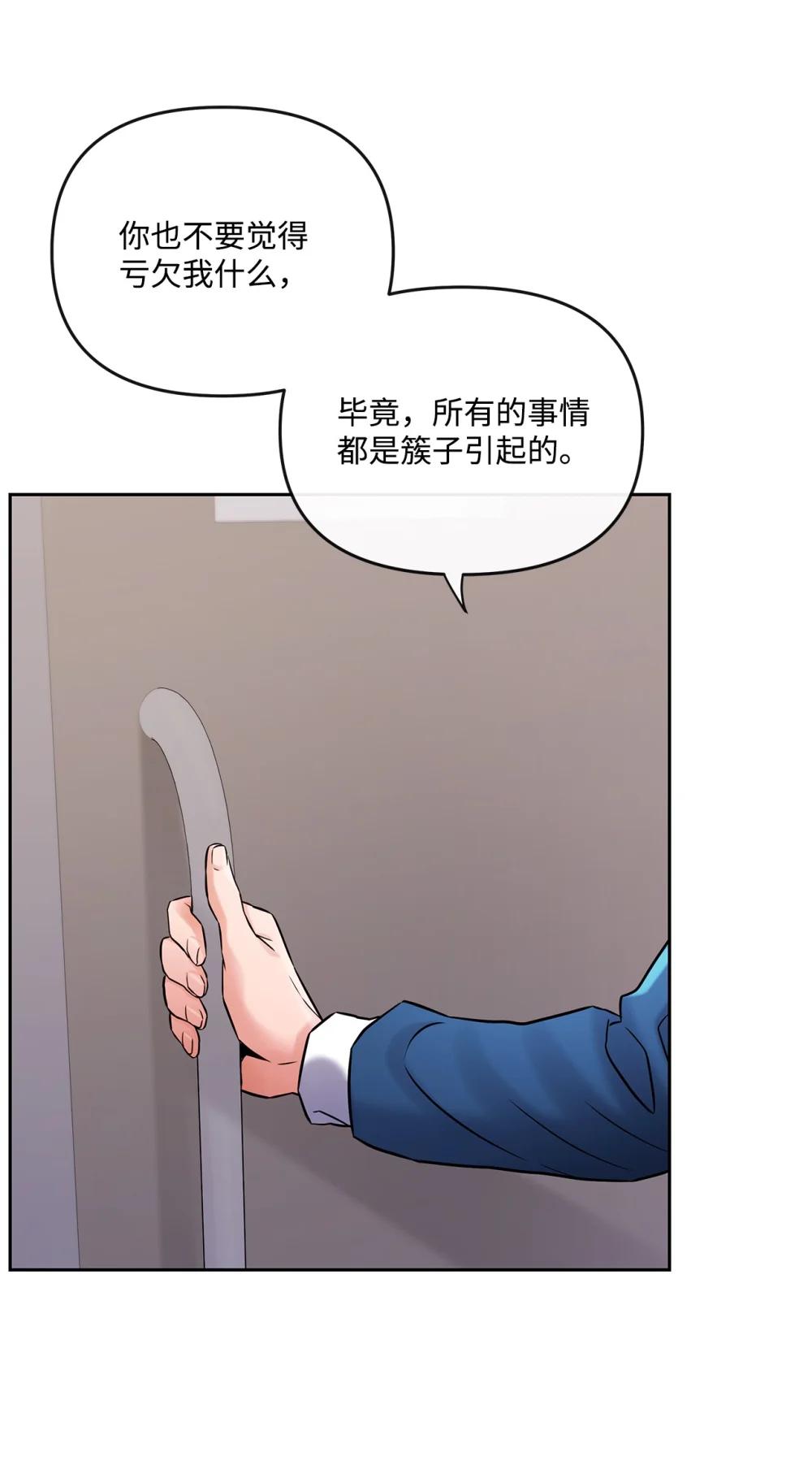 28 事后风波(1/2)-第28话