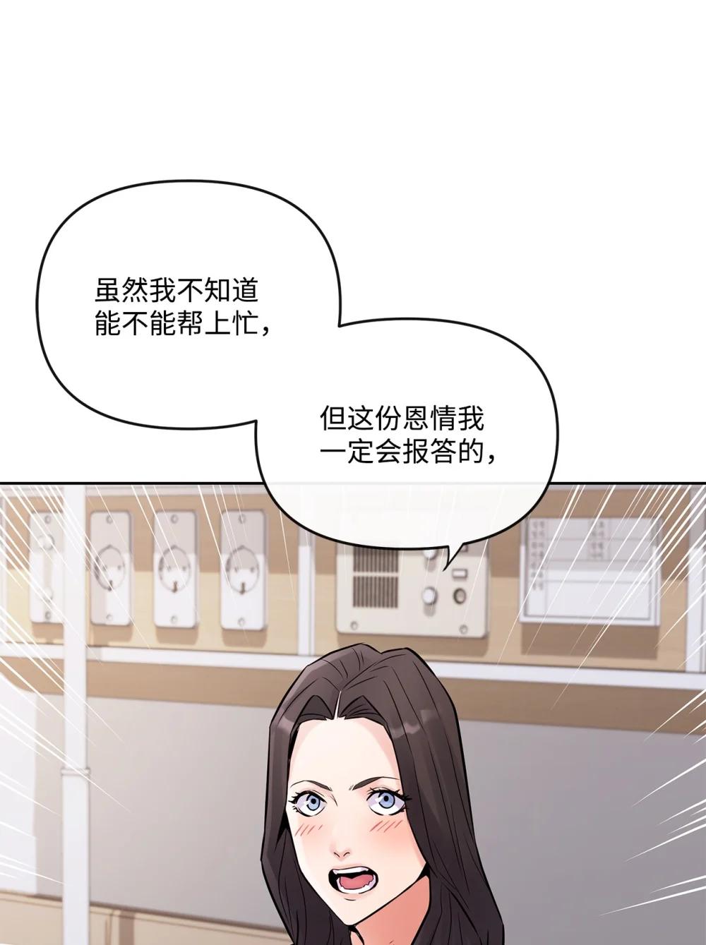 28 事后风波(1/2)-第28话