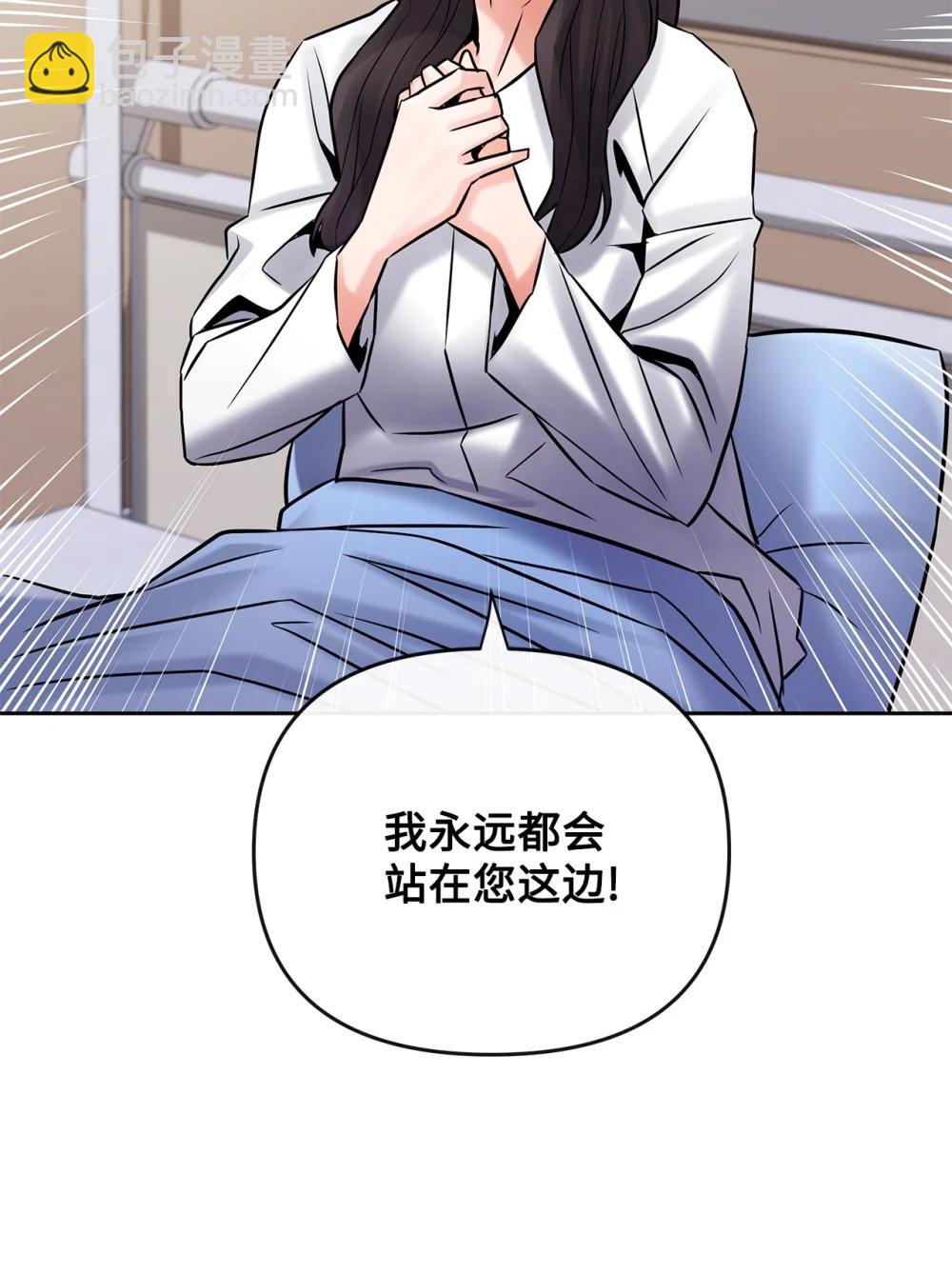 28 事后风波(1/2)-第28话