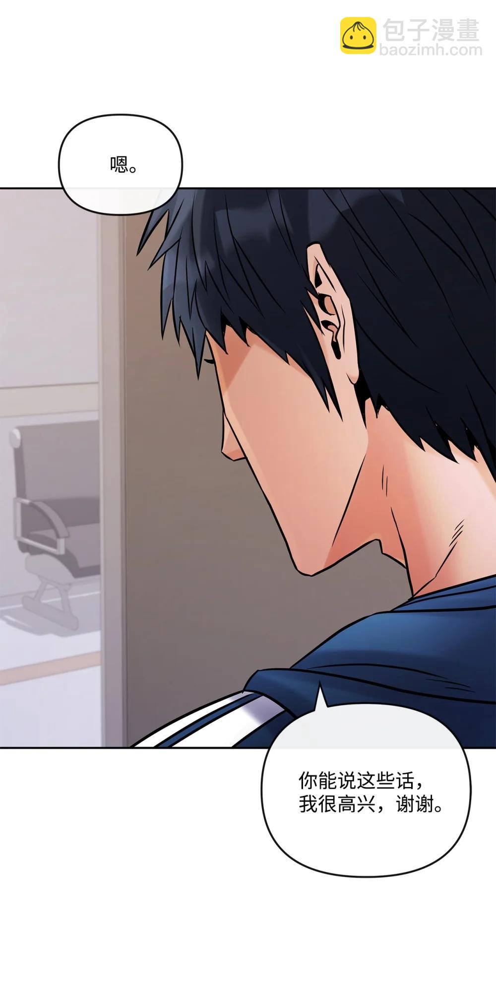 28 事后风波(1/2)-第28话