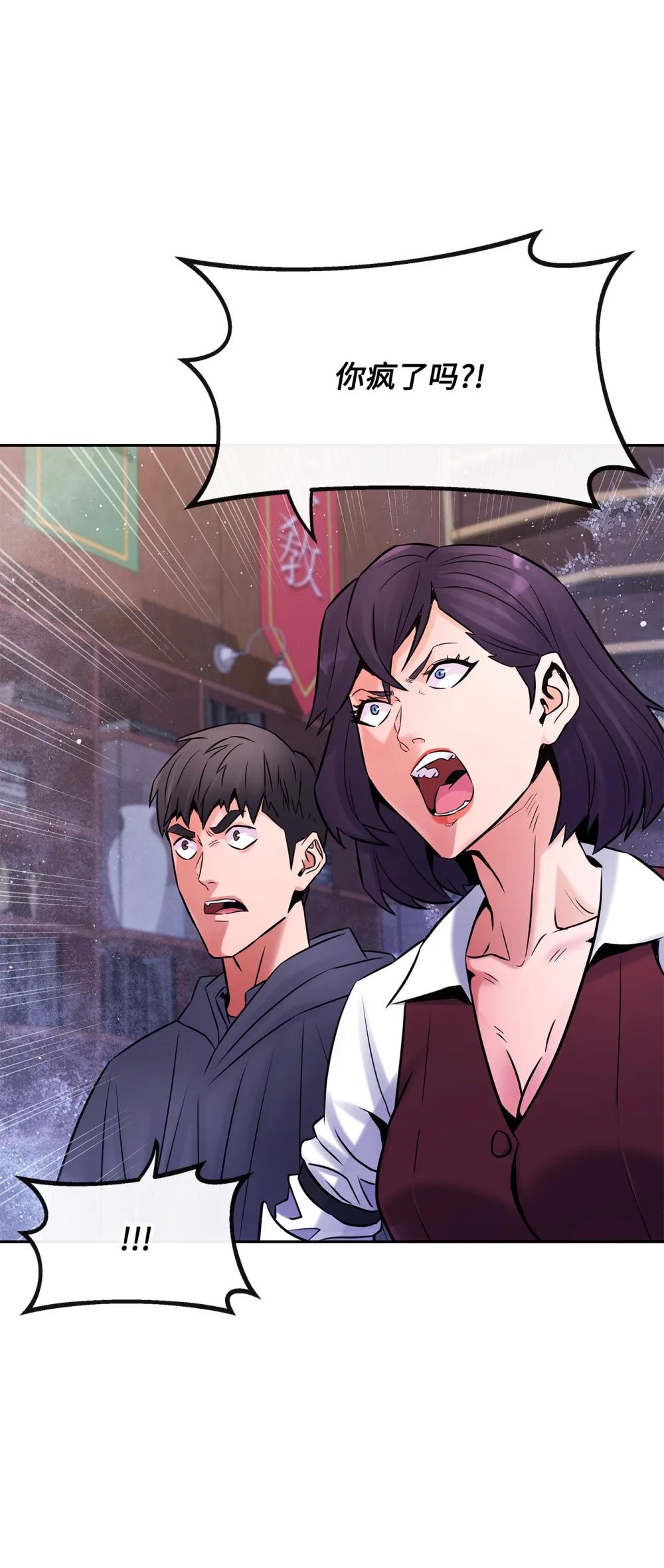 28 事后风波(1/2)-第28话