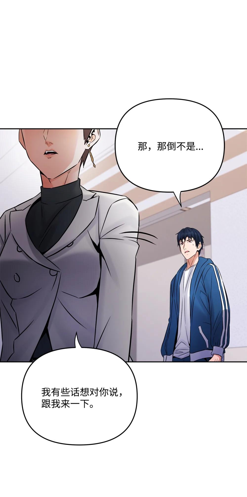 28 事后风波(1/2)-第28话