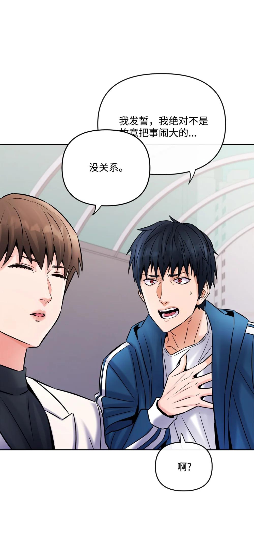 28 事后风波(1/2)-第28话