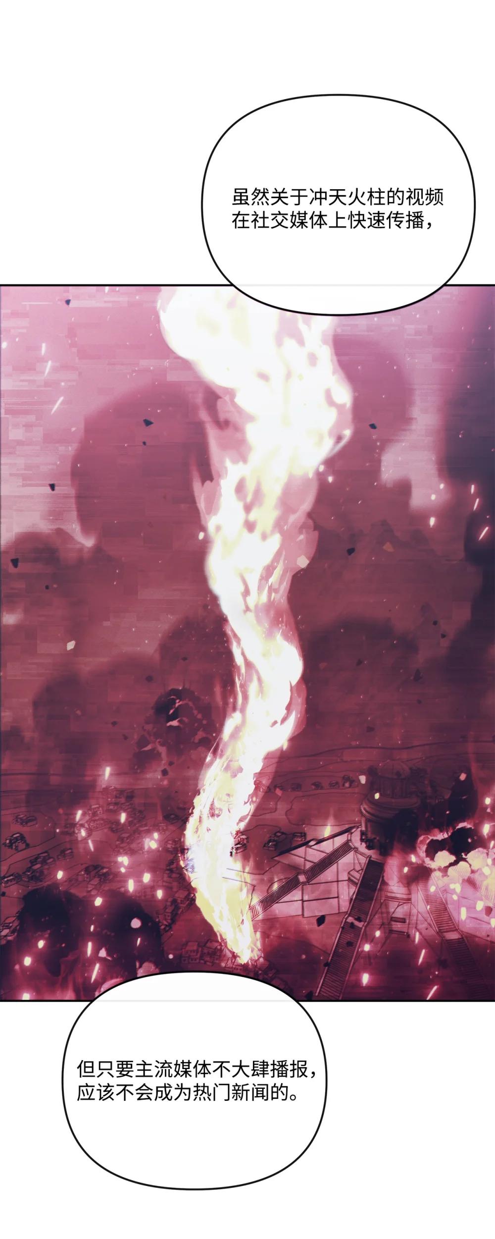 28 事后风波(1/2)-第28话