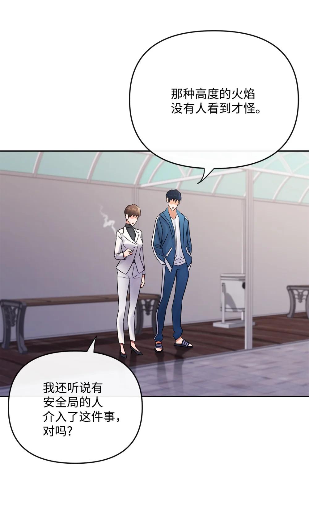 28 事后风波(1/2)-第28话