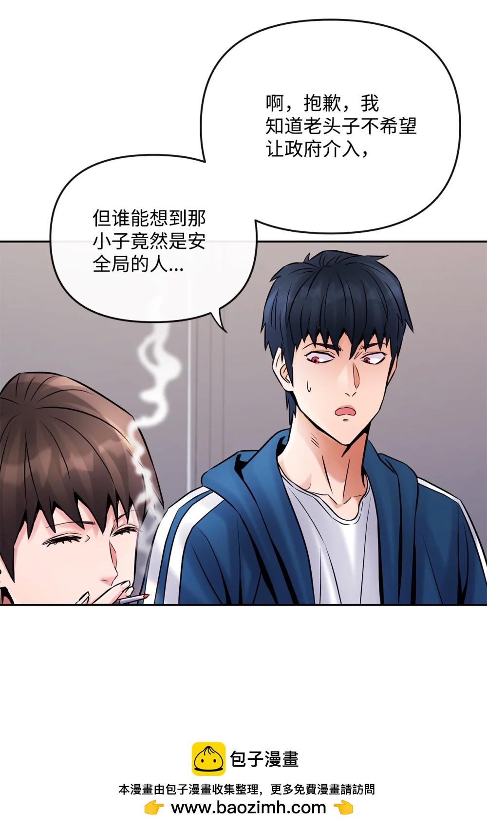 28 事后风波(1/2)-第28话