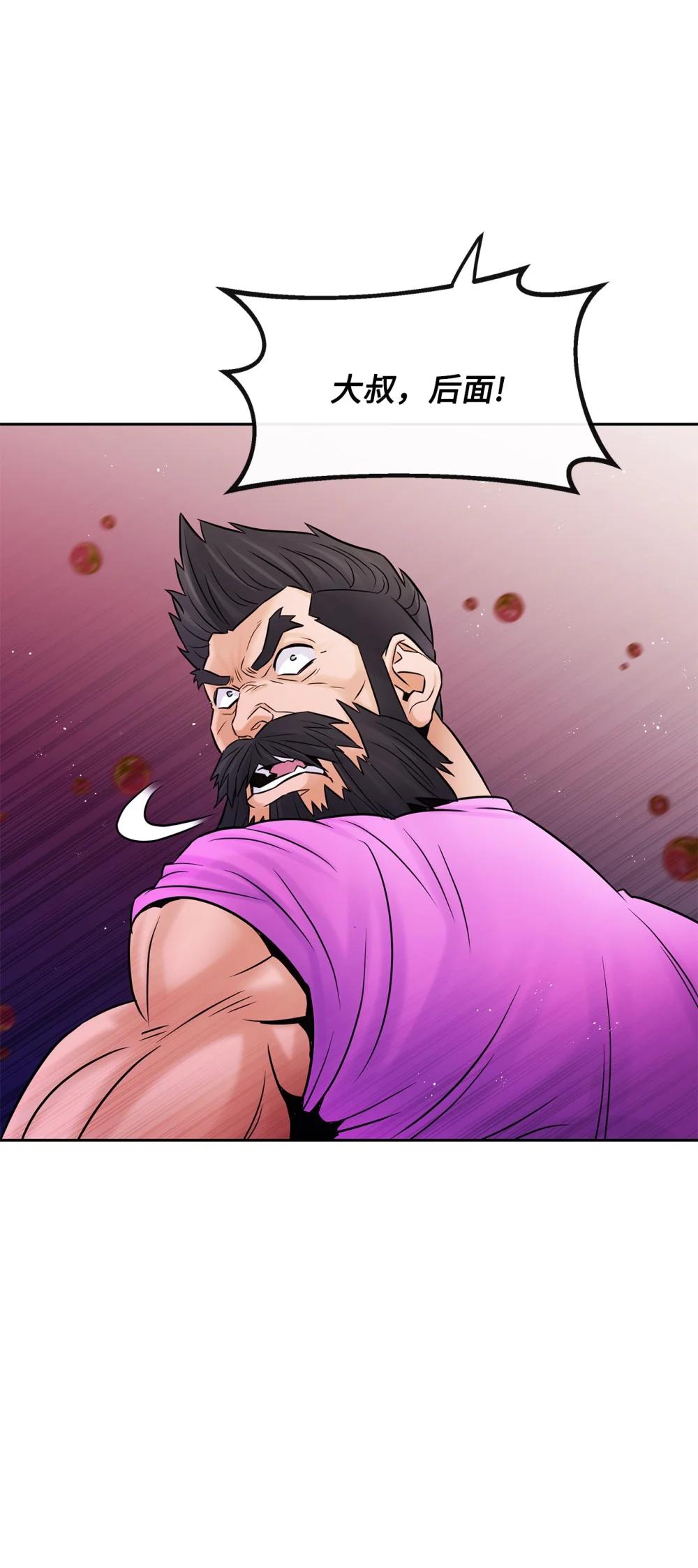 28 事后风波(1/2)-第28话