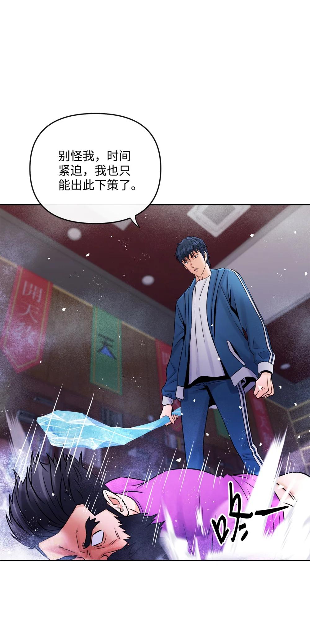 28 事后风波(1/2)-第28话