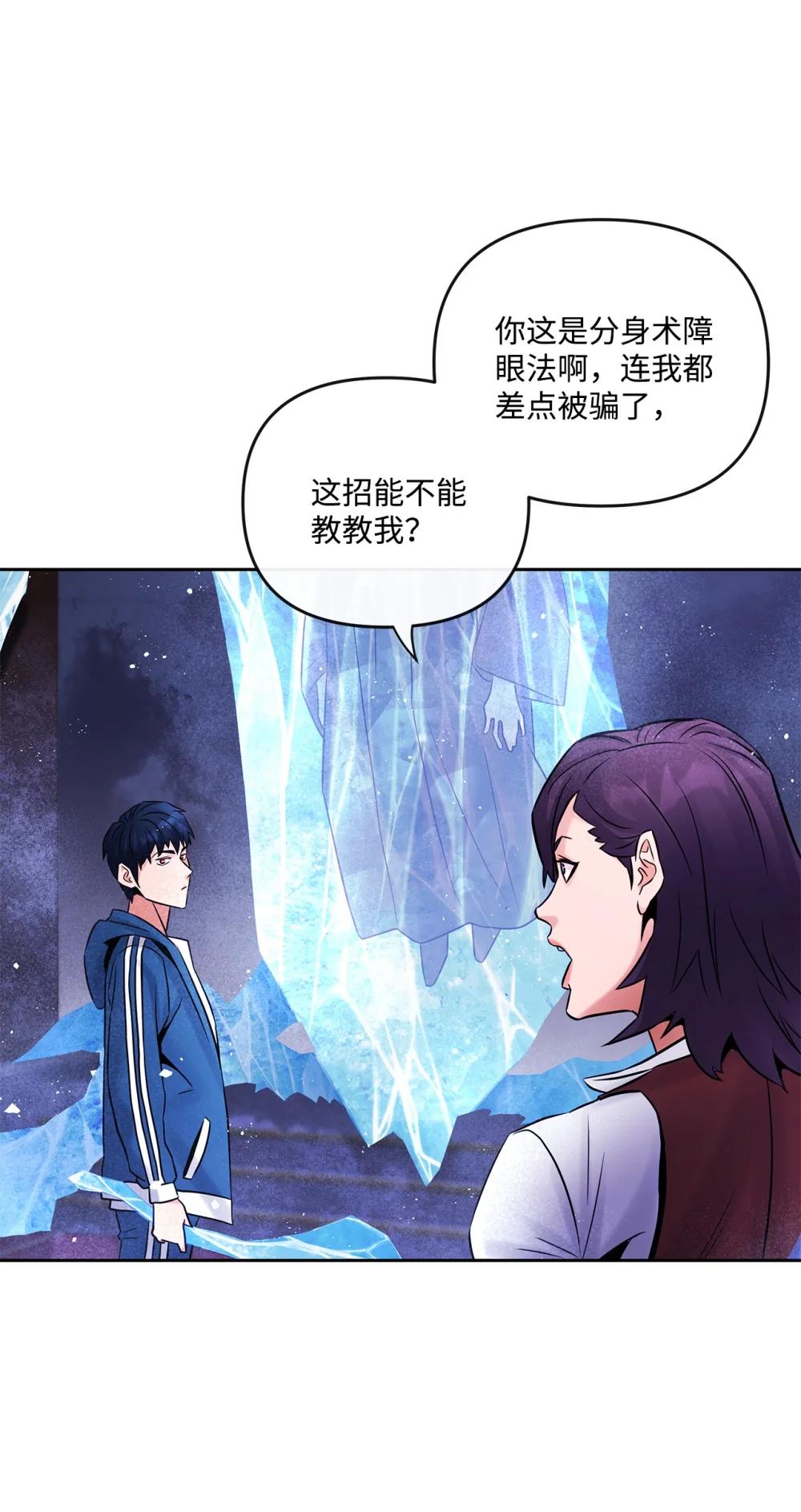 28 事后风波(1/2)-第28话