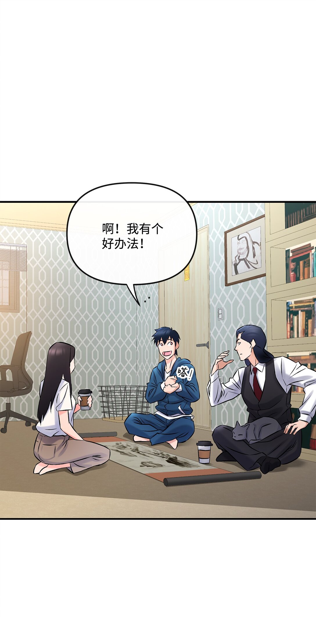 04 是敌是友(1/2)-第4话