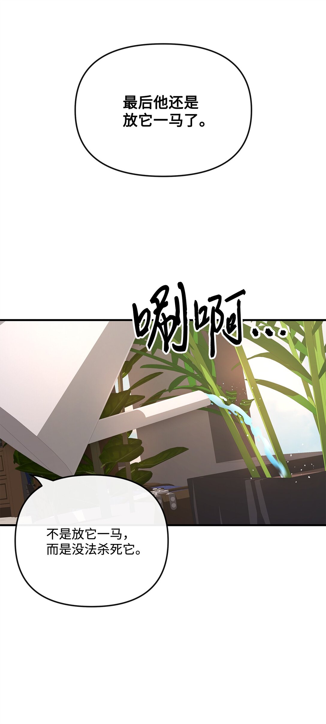 04 是敌是友(1/2)-第4话