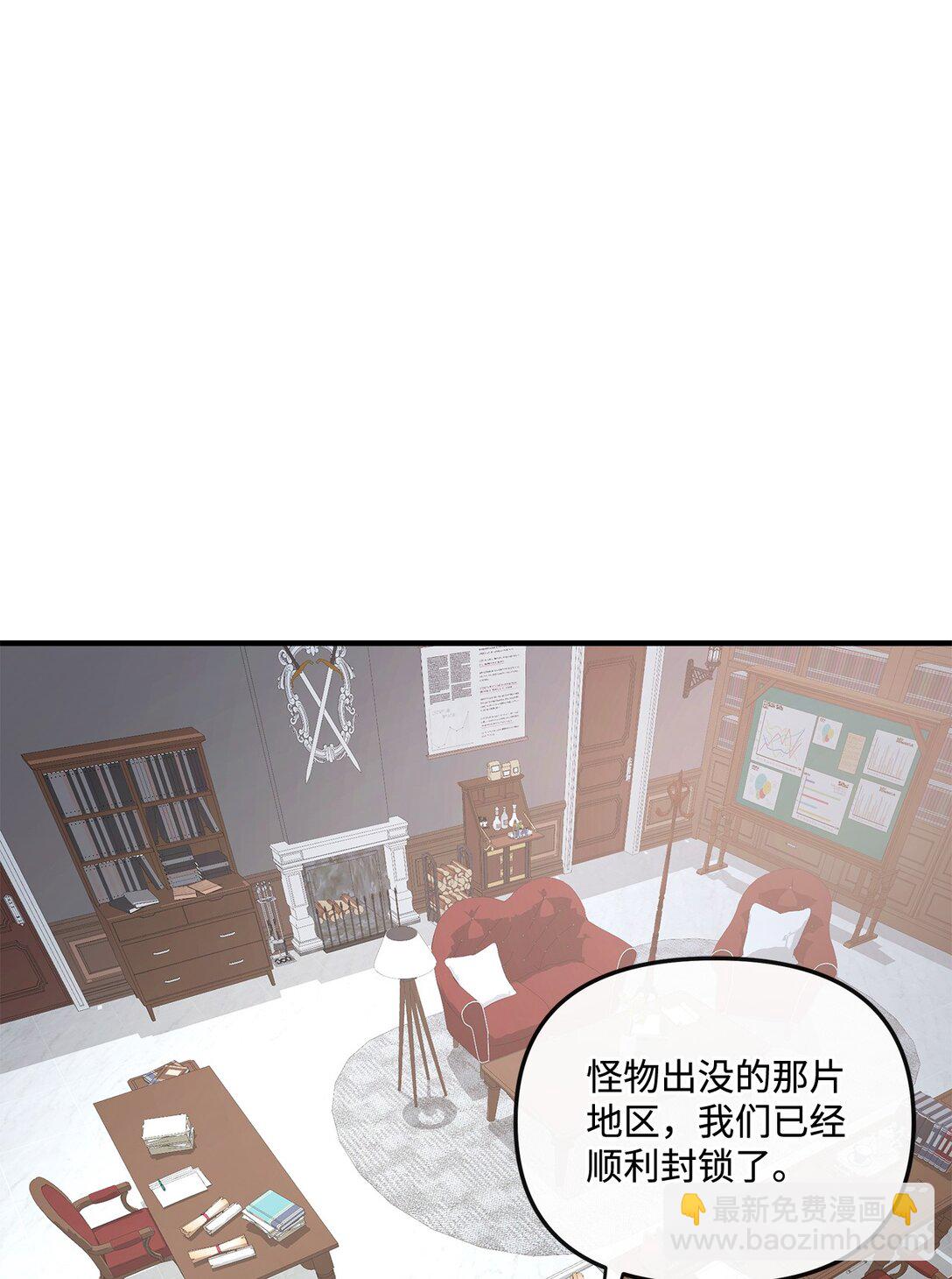 04 是敌是友(1/2)-第4话