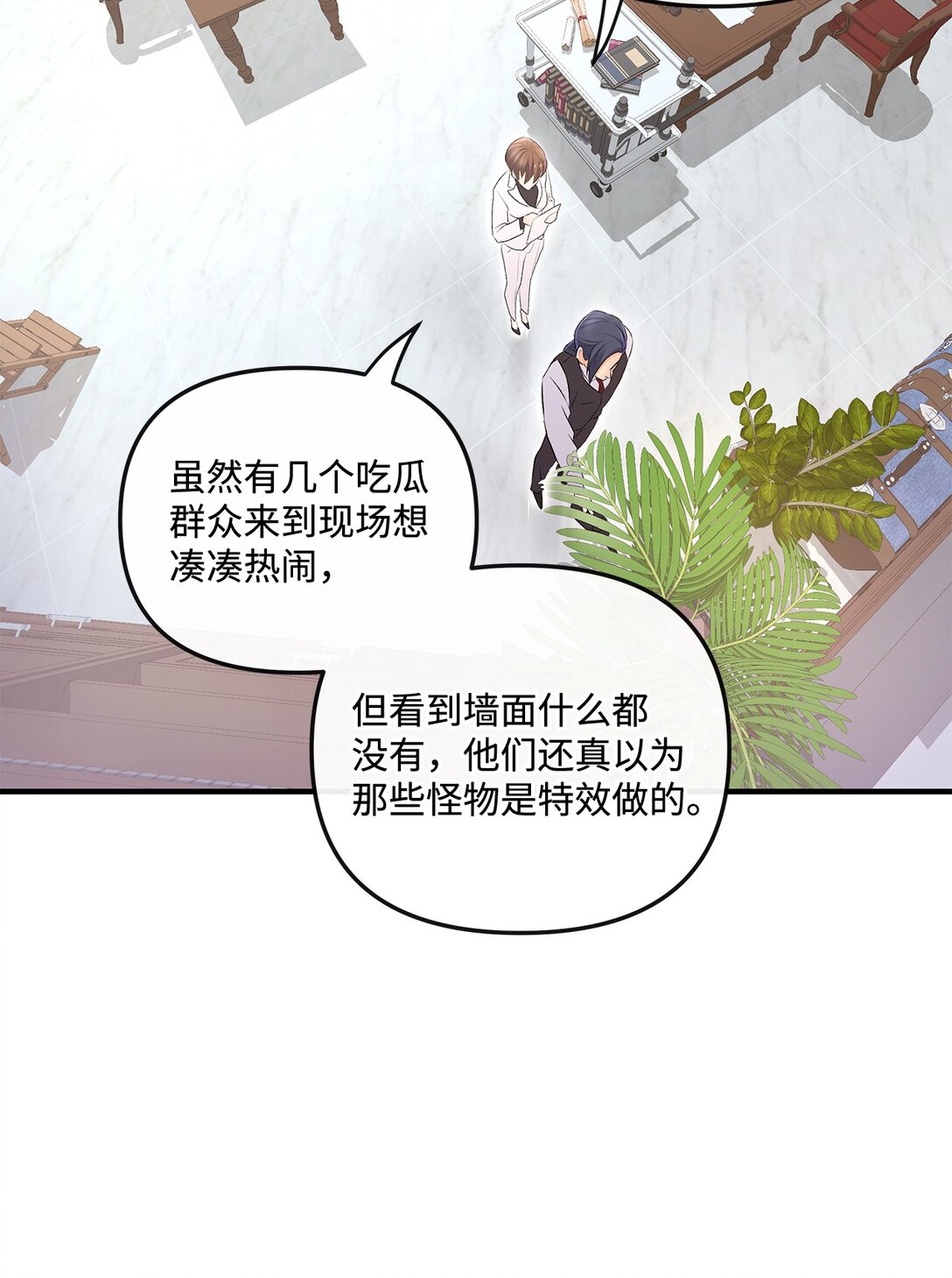 04 是敌是友(1/2)-第4话