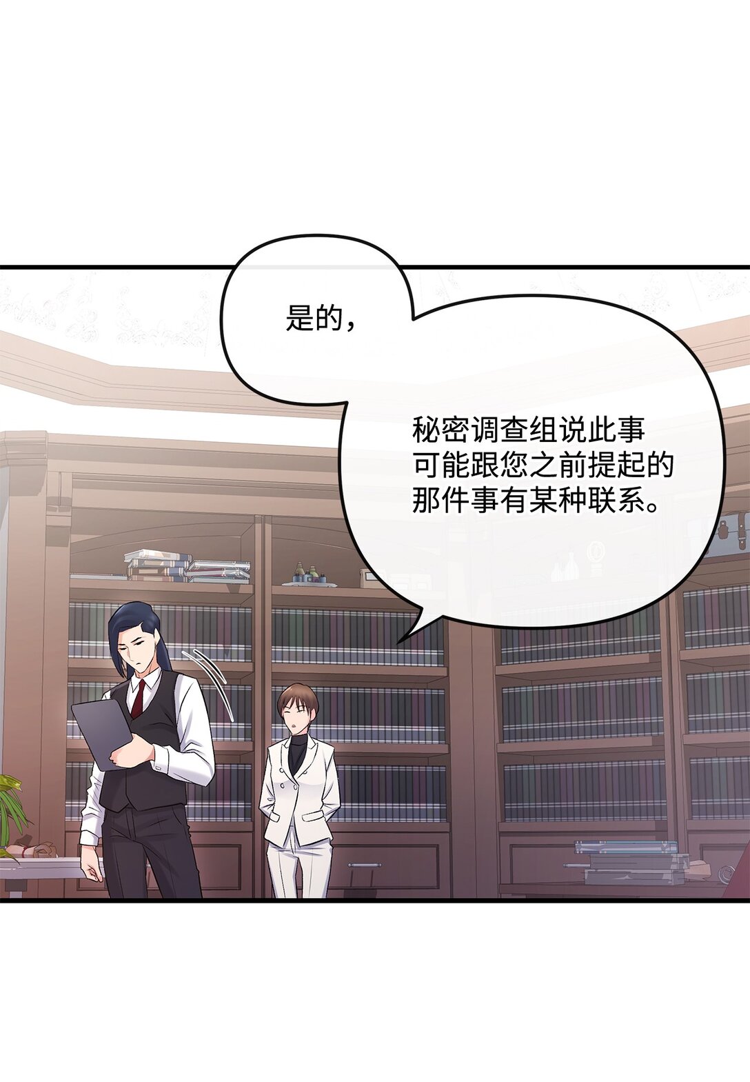 04 是敌是友(1/2)-第4话