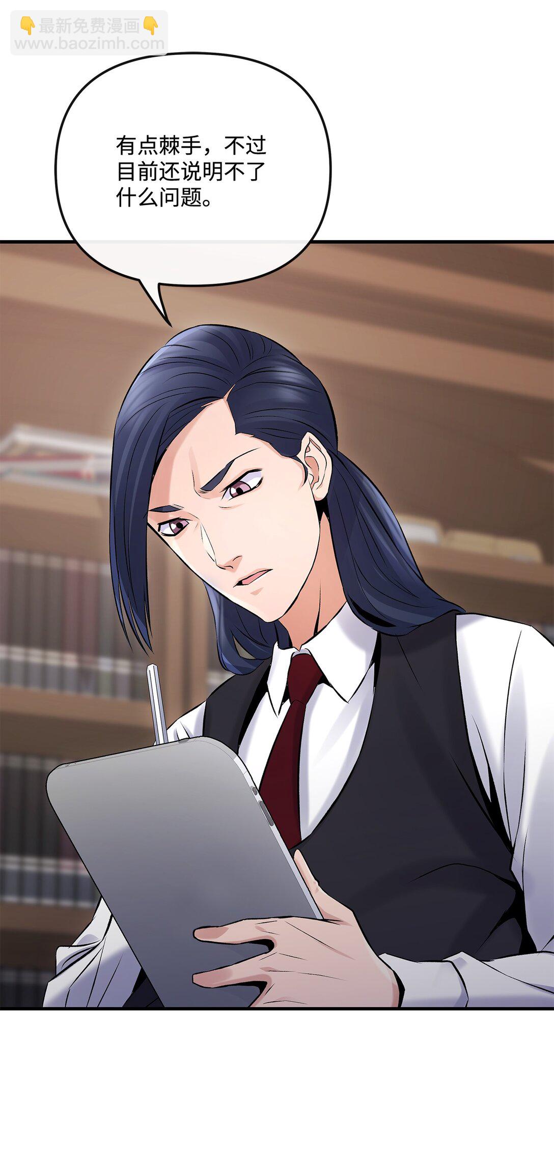 04 是敌是友(1/2)-第4话