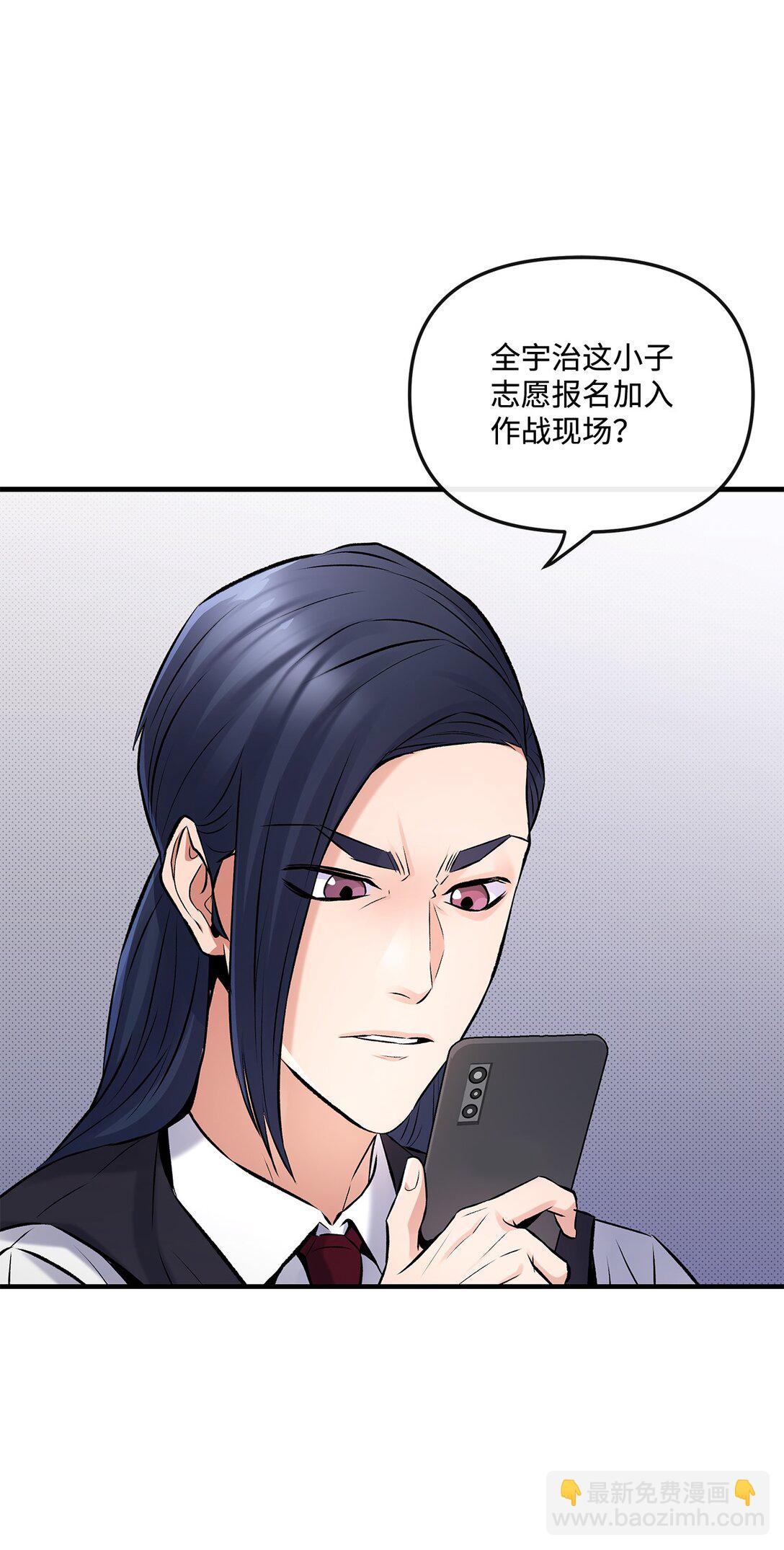 04 是敌是友(1/2)-第4话